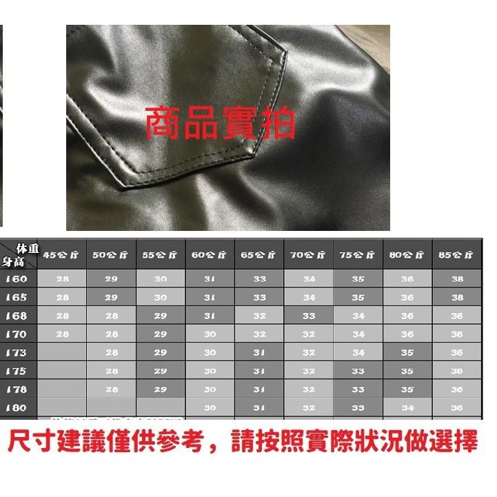 現貨 經典皮褲 復古 緊身皮褲 男 皮褲 小腳褲 休閒褲 長褲  緊身長褲 機車褲 韓版 跳舞 舞蹈 表演-細節圖6