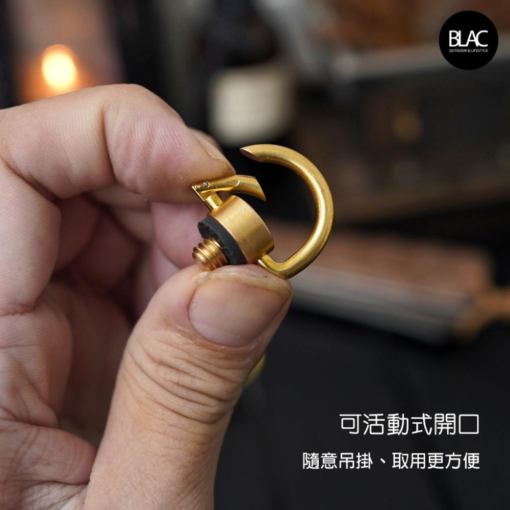 【BLAC黑客】黃銅活動掛扣吊環 1/4螺牙活動開口 適用於 38explore、Goalzero、N9燈具-細節圖5