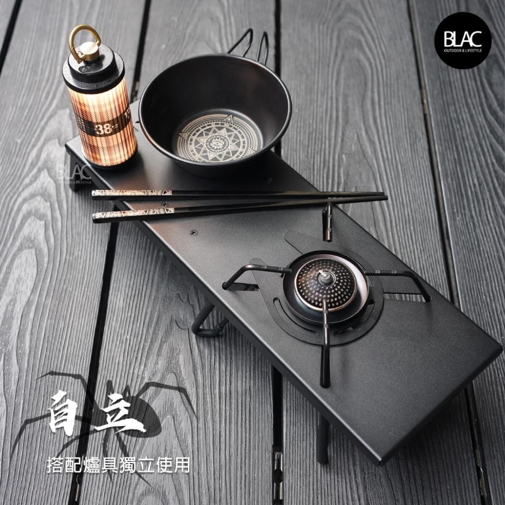 【BLAC黑客】BLACKDOG黑狗蜘蛛爐兩用桌板桌框 IGT0.5單位-細節圖4