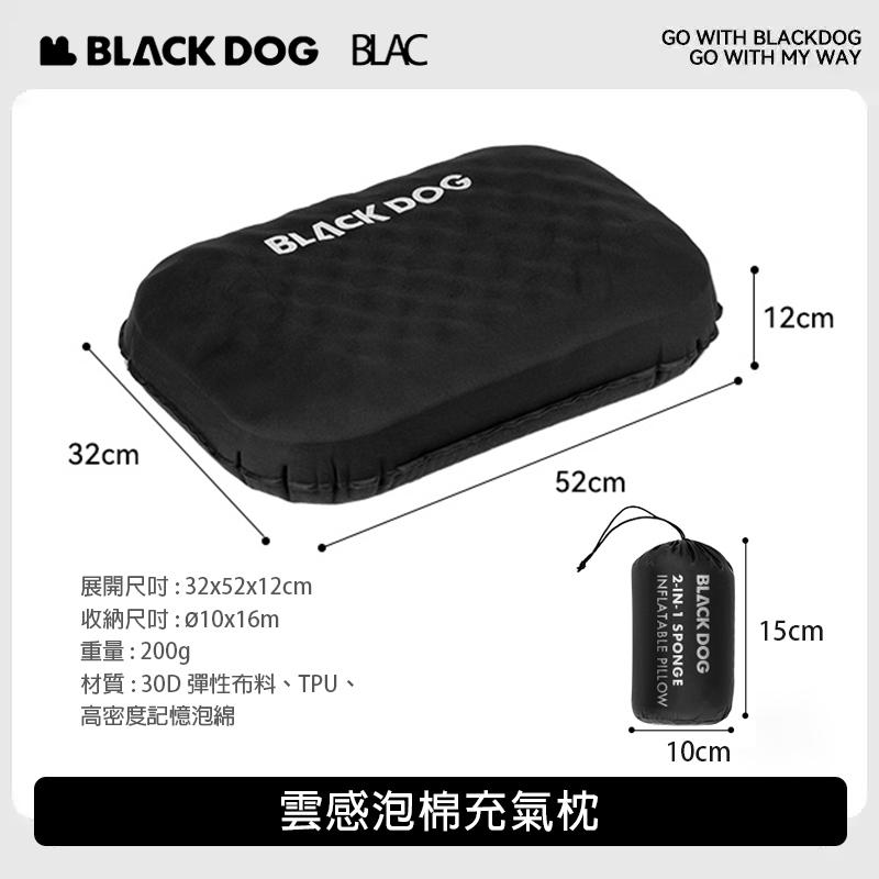 【BLAC黑客】BLACKDOG黑狗迷你泡棉充氣枕登山枕午睡枕 200g輕量 迷你收折體積 TPU泡棉填充-細節圖4