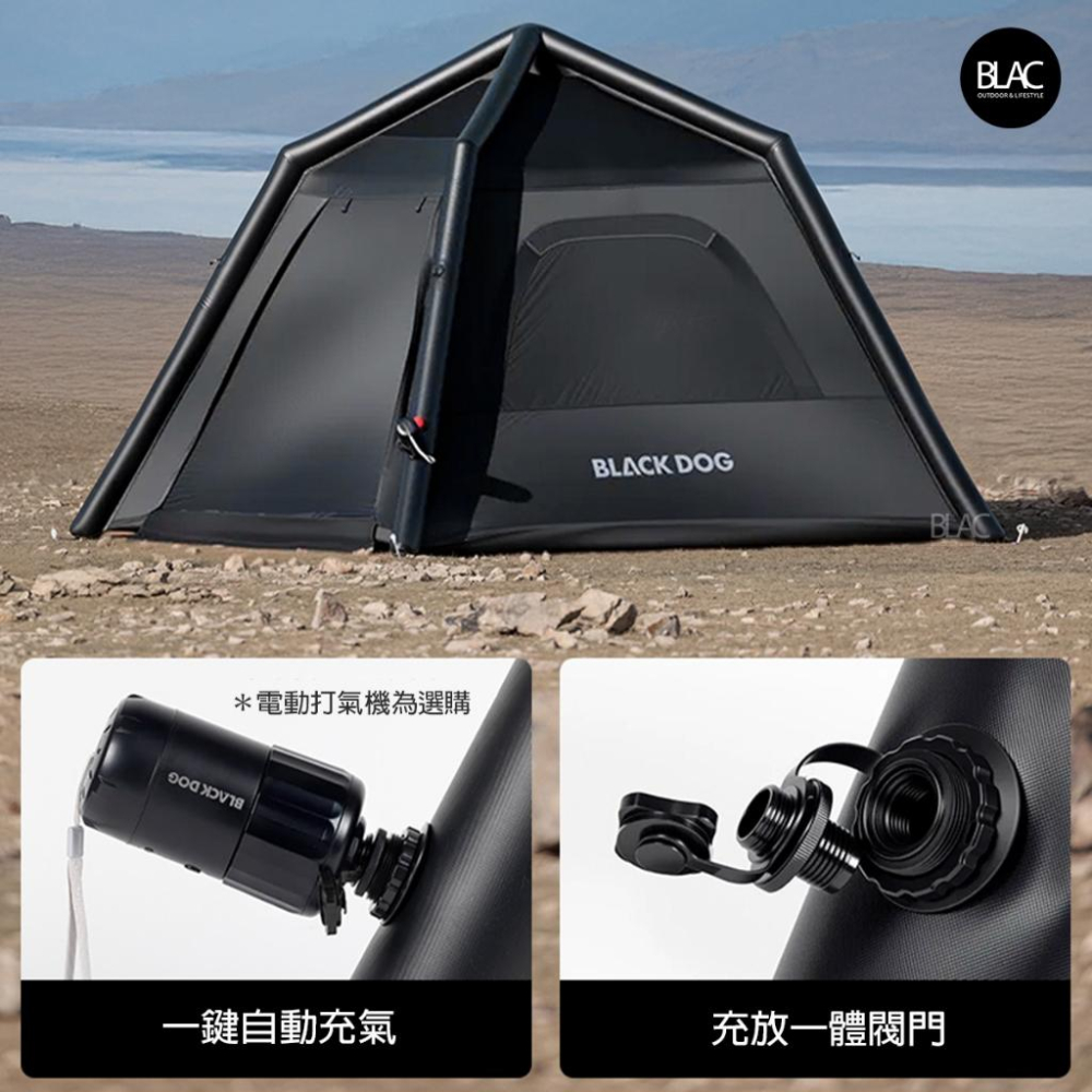 【BLAC黑客】BLACKDOG黑狗air充氣帳篷速搭帳篷240x240cm-細節圖2