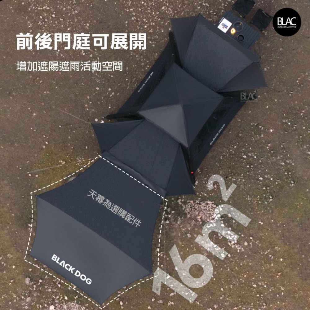 【BLAC黑客】BLACKDOG黑狗air充氣帳篷速搭帳篷240x240cm-細節圖5