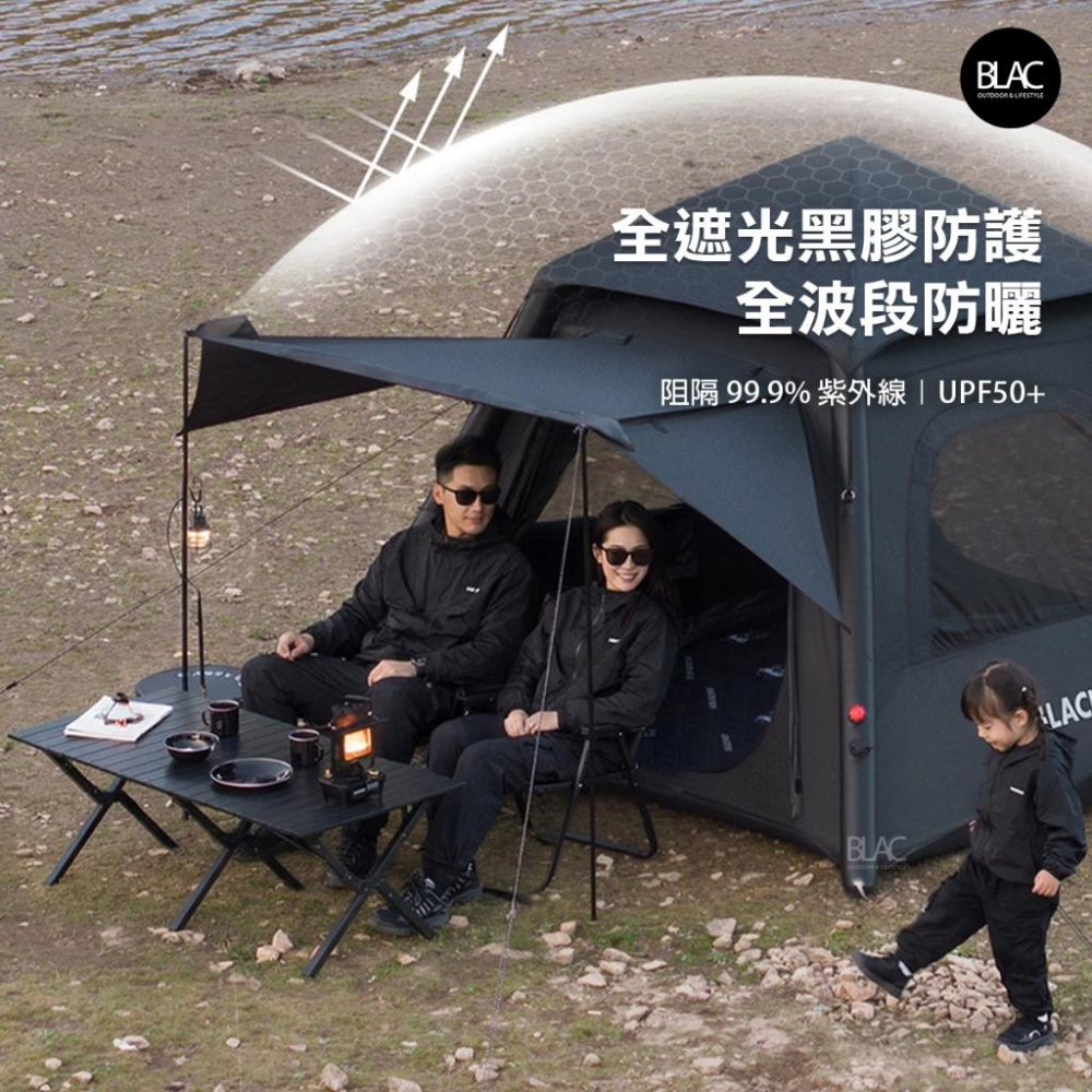 【BLAC黑客】BLACKDOG黑狗air充氣帳篷速搭帳篷240x240cm-細節圖7