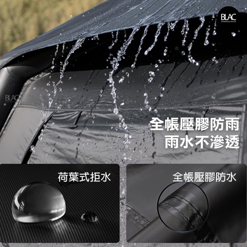 【BLAC黑客】BLACKDOG黑狗air充氣帳篷速搭帳篷240x240cm-細節圖8