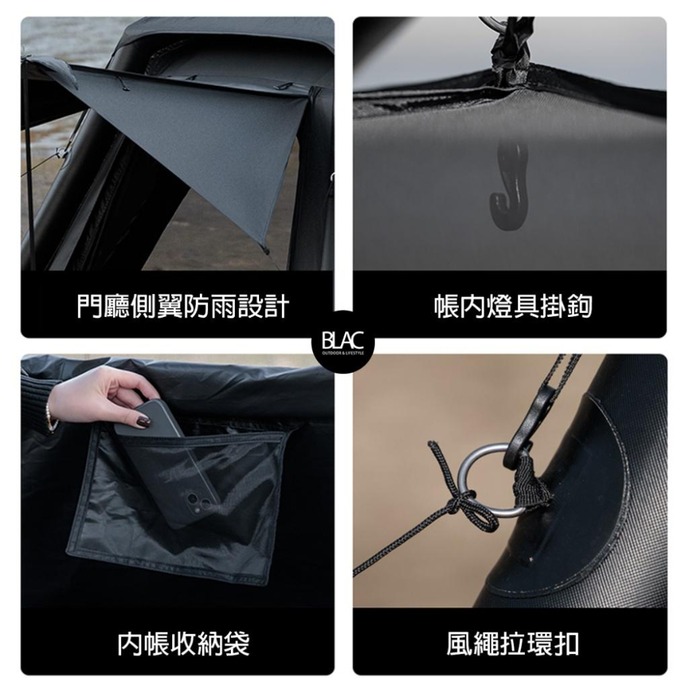 【BLAC黑客】BLACKDOG黑狗air充氣帳篷速搭帳篷240x240cm-細節圖9