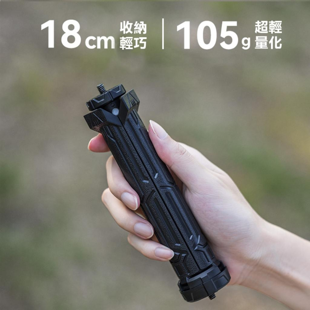【BLAC黑客】BLACKDOG黑狗伸縮可調三腳架 三段高度可調 1/4螺牙-細節圖2