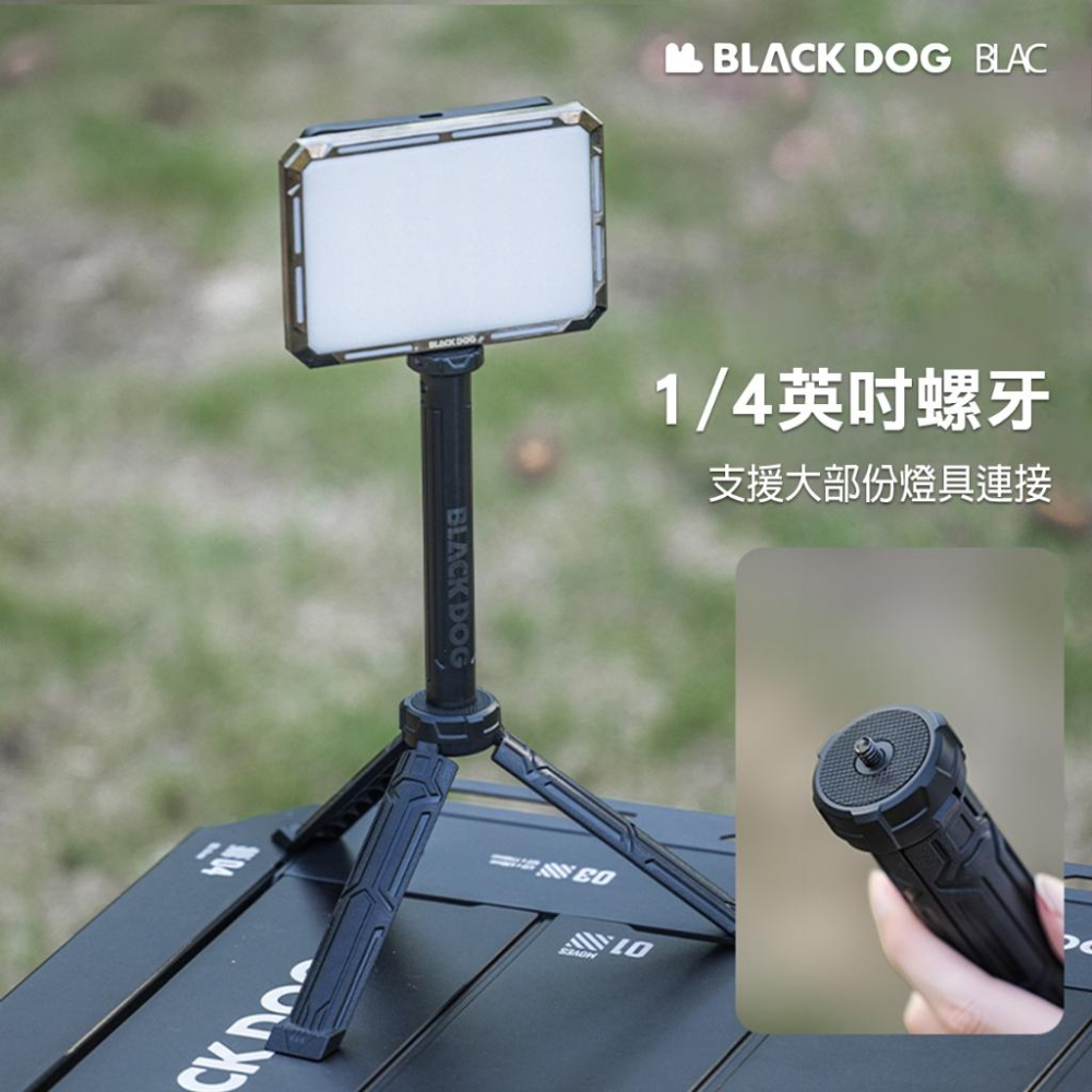 【BLAC黑客】BLACKDOG黑狗伸縮可調三腳架 三段高度可調 1/4螺牙-細節圖3