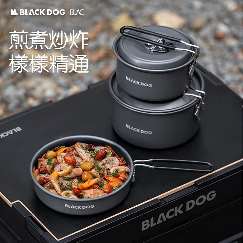 【BLAC黑客】BLACKDOG黑狗戶外露營套鍋-食野2.0  2025.11新版-細節圖2
