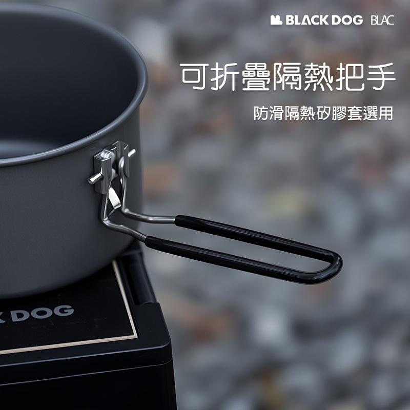 【BLAC黑客】BLACKDOG黑狗戶外露營套鍋-食野2.0  2025.11新版-細節圖5