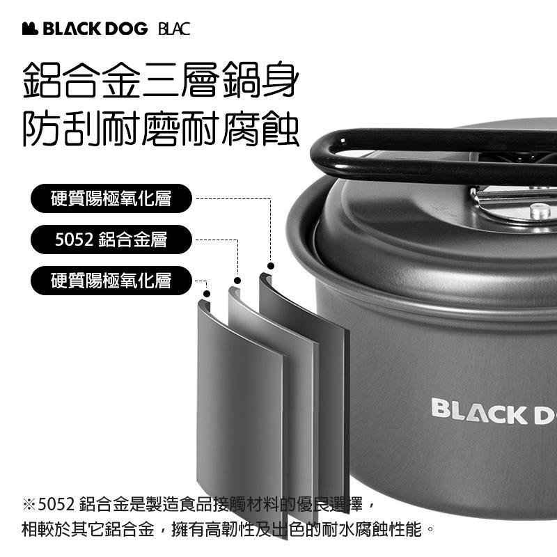 【BLAC黑客】BLACKDOG黑狗戶外露營套鍋-食野2.0  2025.11新版-細節圖6