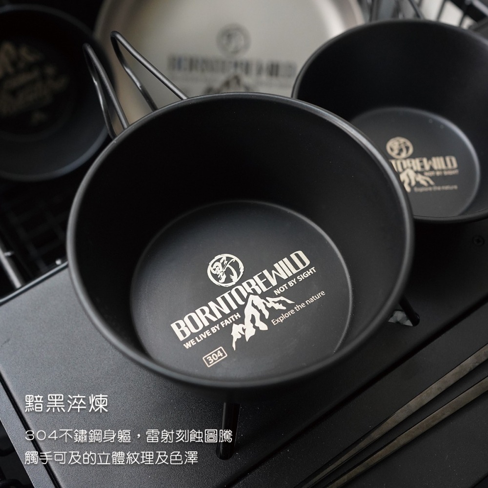 【BLAC黑客】304不鏽鋼黑化風格雪拉碗雪拉杯 原創山系圖騰BORNTOBEWILD 食品級不沾塗層-細節圖4