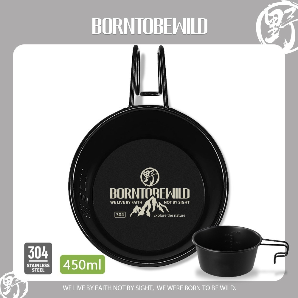 BORNTOBEWILD山系玩野450