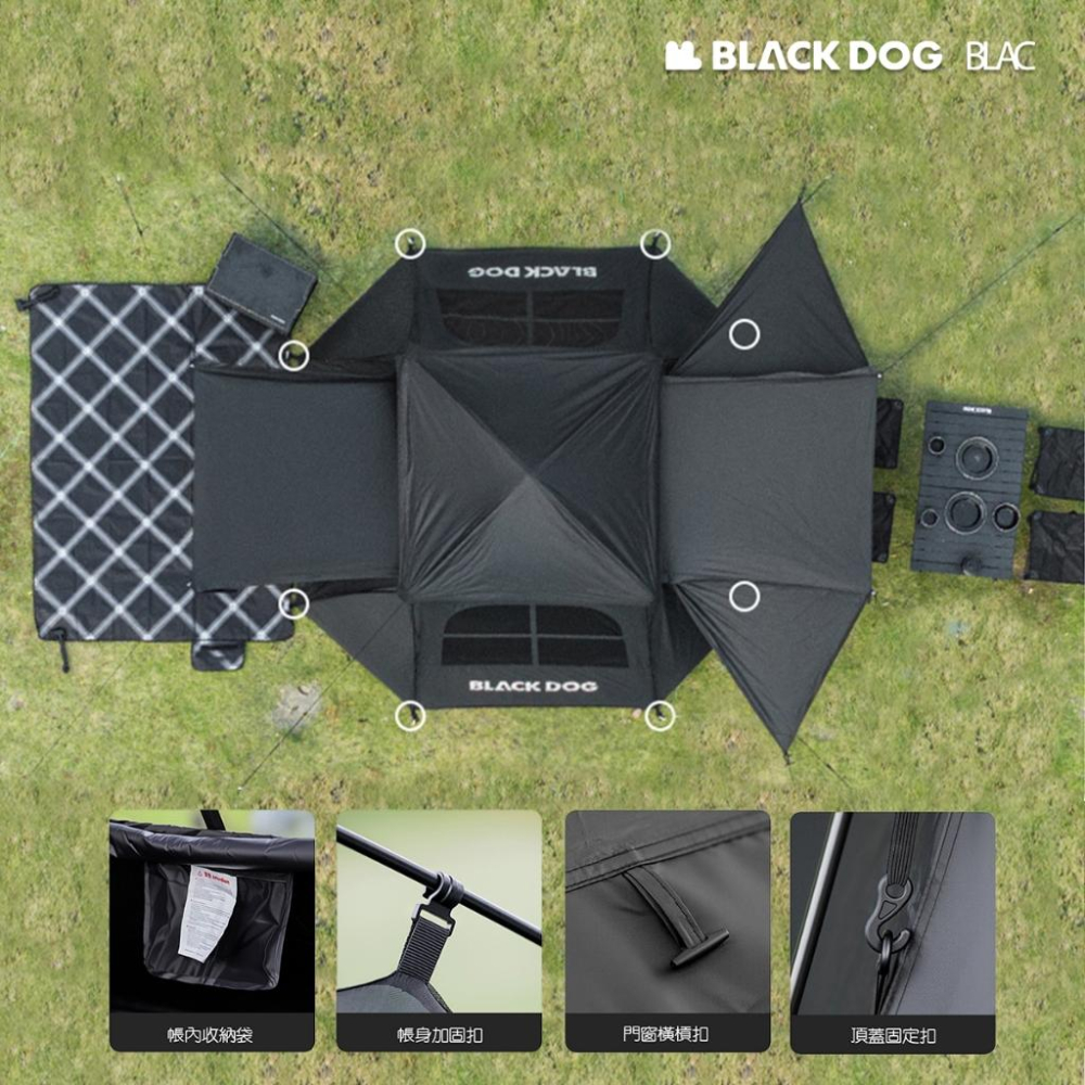 【BLAC黑客】BLACKDOG黑狗八邊型速搭黑膠帳篷天幕組 速搭骨架 拉鍊式快裝天幕-細節圖9