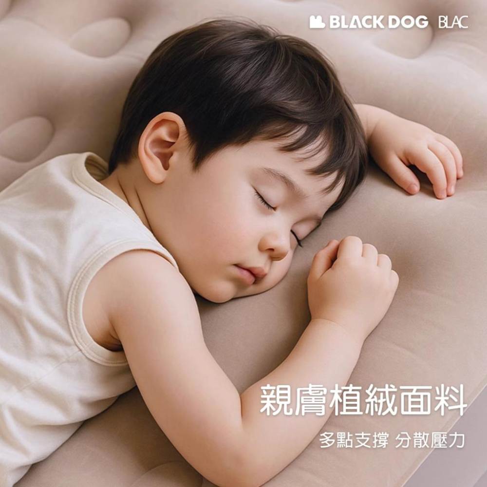 【BLAC黑客】BLACKDOG黑狗單雙人自動充氣床 內建充吸2用氣泵 親膚植絨 25cm/40cm-細節圖2