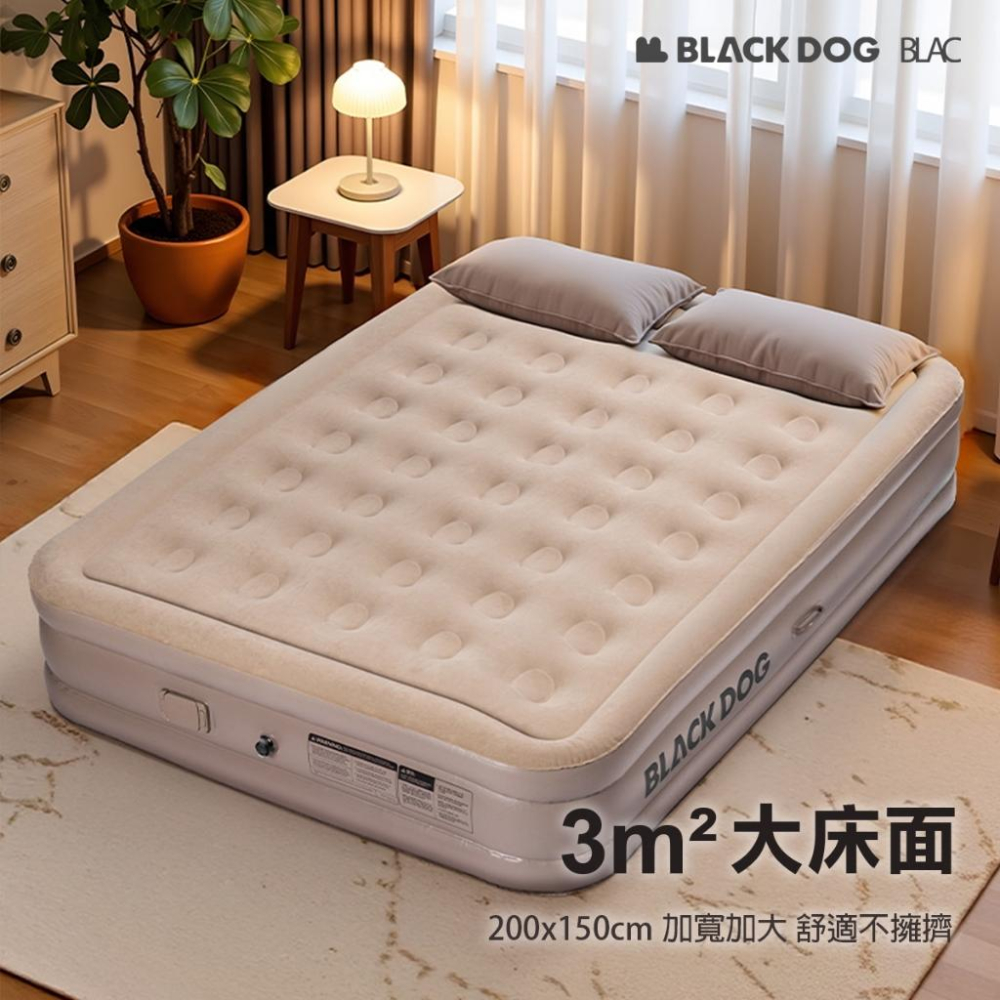 【BLAC黑客】BLACKDOG黑狗單雙人自動充氣床 內建充吸2用氣泵 親膚植絨 25cm/40cm-細節圖6