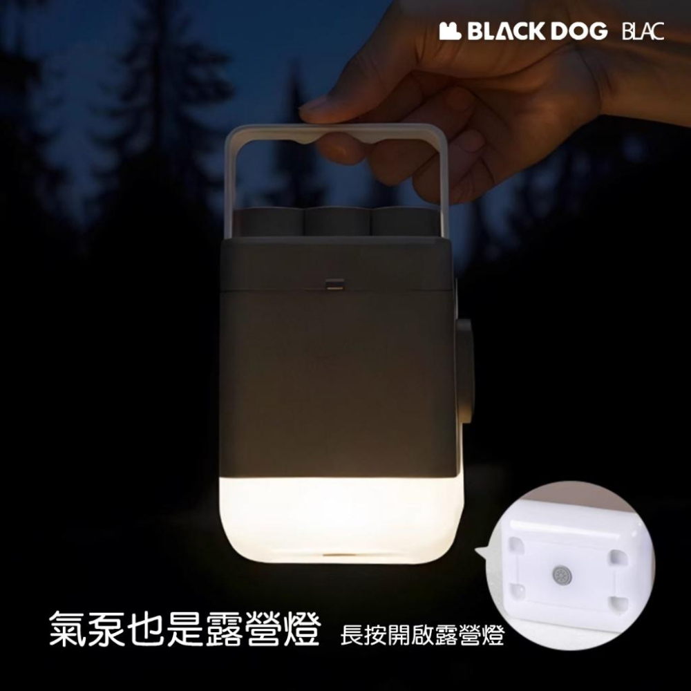 【BLAC黑客】BLACKDOG黑狗單雙人自動充氣床 內建充吸2用氣泵 親膚植絨 25cm/40cm-細節圖7