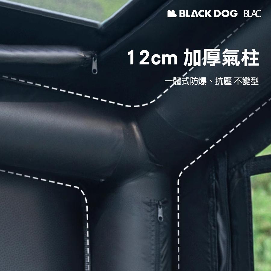 【BLAC黑客】BLACKDOG黑狗充氣帳篷天幕組 黑膠遮光防曬 前後門庭兩門八窗  一體式防爆防剌氣柱-細節圖7