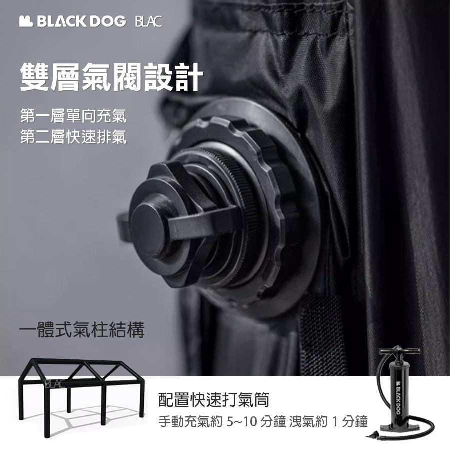 【BLAC黑客】BLACKDOG黑狗充氣帳篷天幕組 黑膠遮光防曬 前後門庭兩門八窗  一體式防爆防剌氣柱-細節圖8