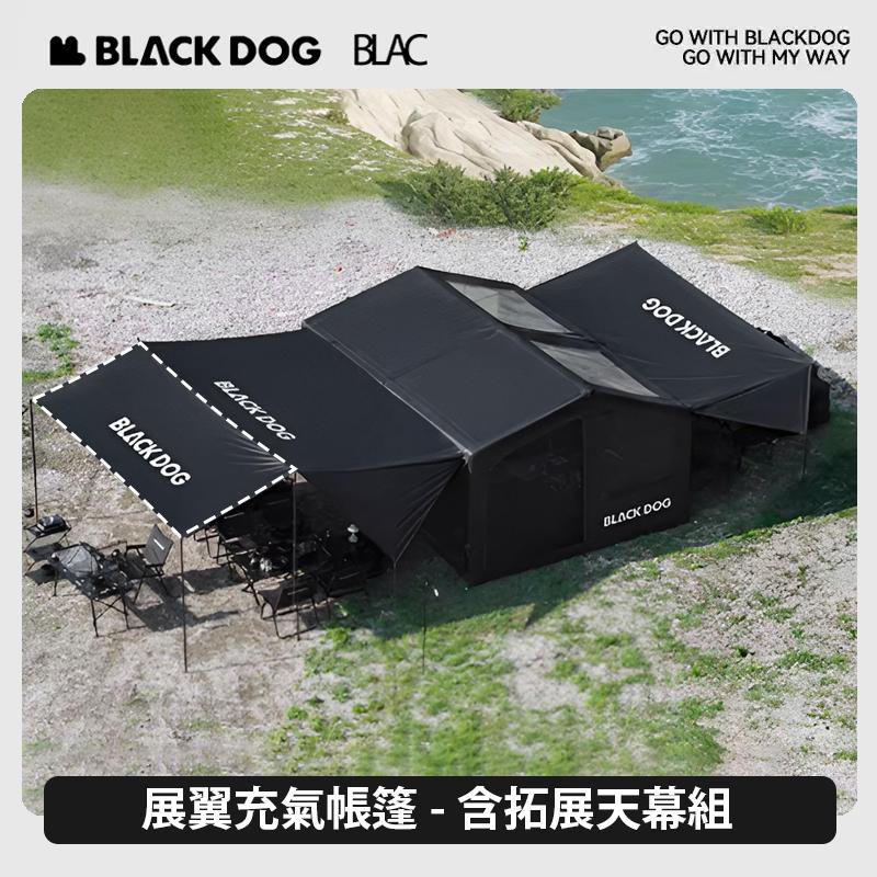 【BLAC黑客】BLACKDOG黑狗充氣帳篷天幕組 黑膠遮光防曬 前後門庭兩門八窗  一體式防爆防剌氣柱-細節圖9