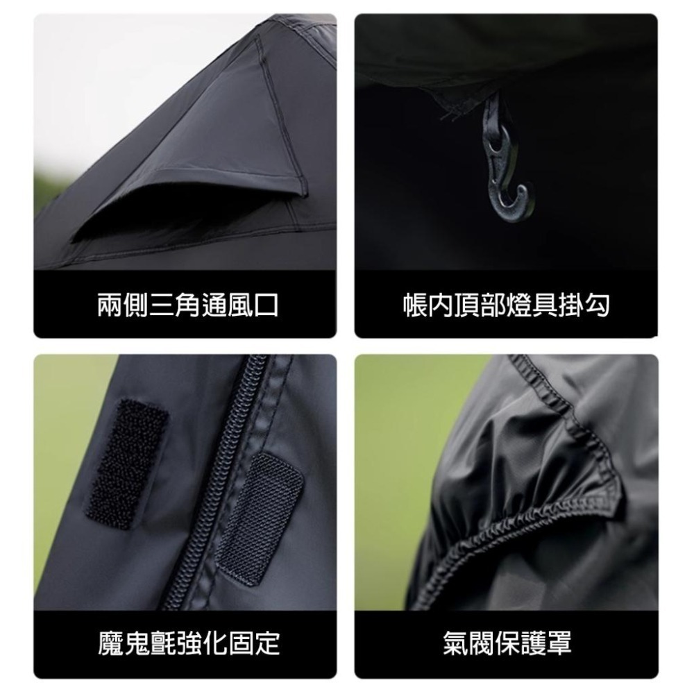 BLACKDOG黑狗霧島充氣帳篷TPU觀景天窗-含前庭天幕【BLAC黑客】附電動打氣機 全遮光黑膠防爆氣柱-細節圖9