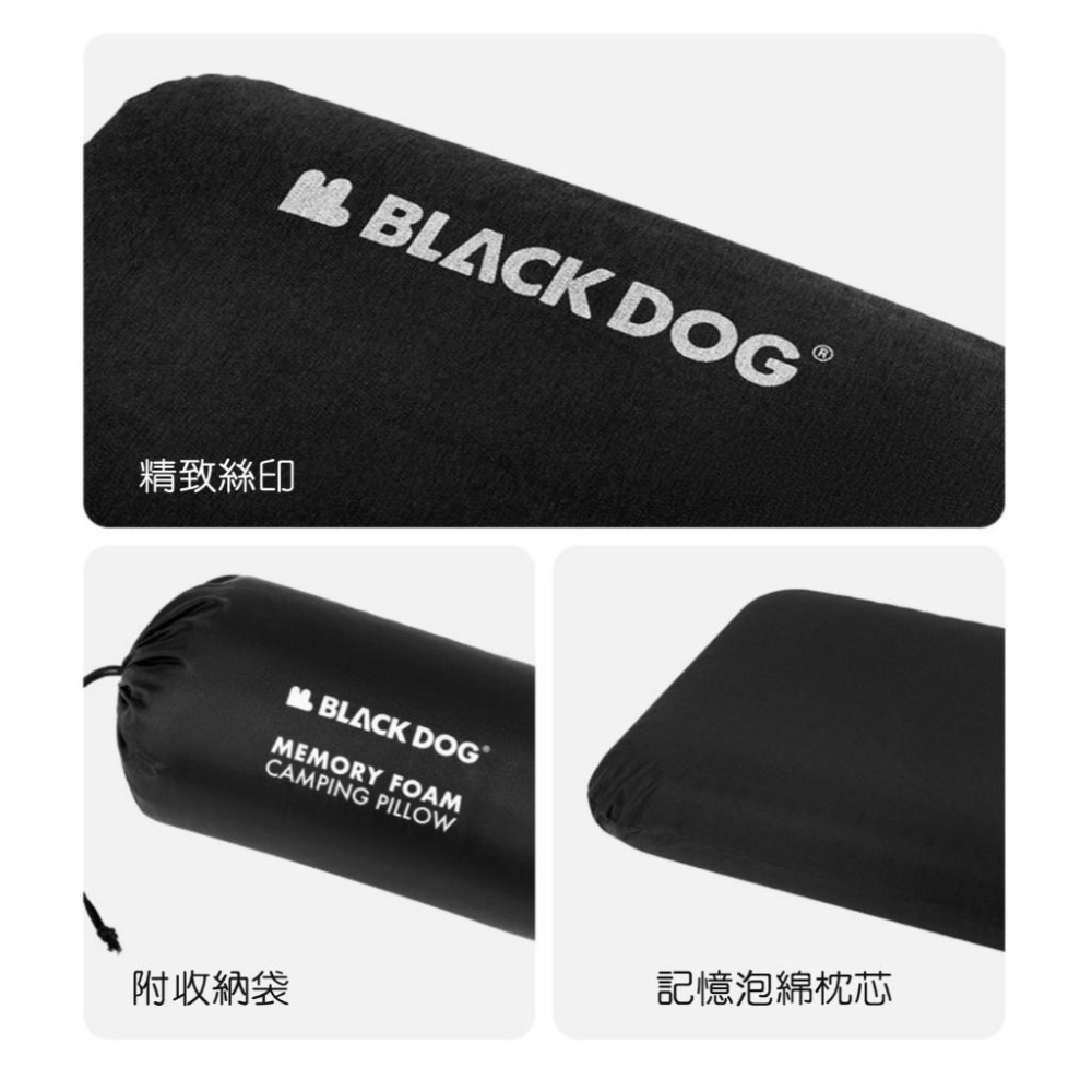 【BLAC黑客】BLACKDOG黑狗免充氣記憶泡棉枕 柔軟親膚抑菌面料-細節圖9