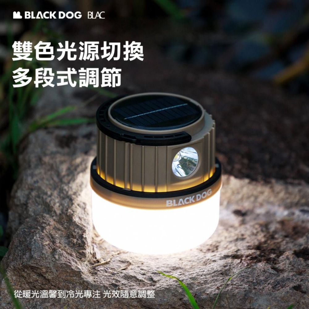 【BLAC黑客】BLACKDOG黑狗太陽能露營燈手電筒 太陽能/充電兩用 雙色溫多段調整 2400mah鋰電池-細節圖5