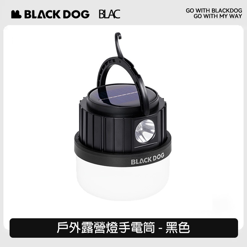 【BLAC黑客】BLACKDOG黑狗太陽能露營燈手電筒 太陽能/充電兩用 雙色溫多段調整 2400mah鋰電池-規格圖9