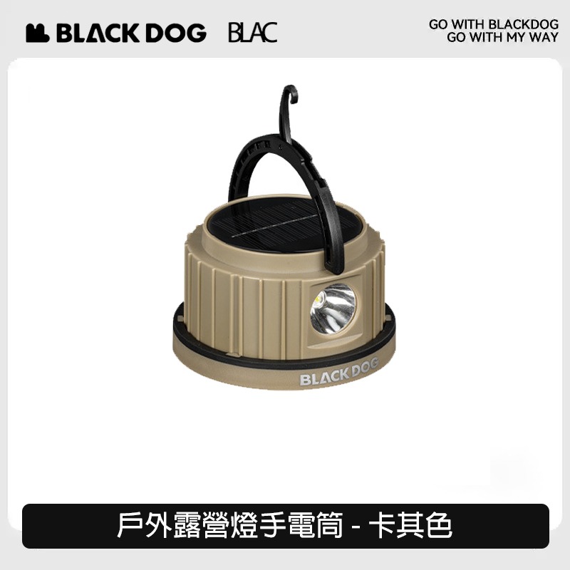 【BLAC黑客】BLACKDOG黑狗太陽能露營燈手電筒 太陽能/充電兩用 雙色溫多段調整 2400mah鋰電池-規格圖9