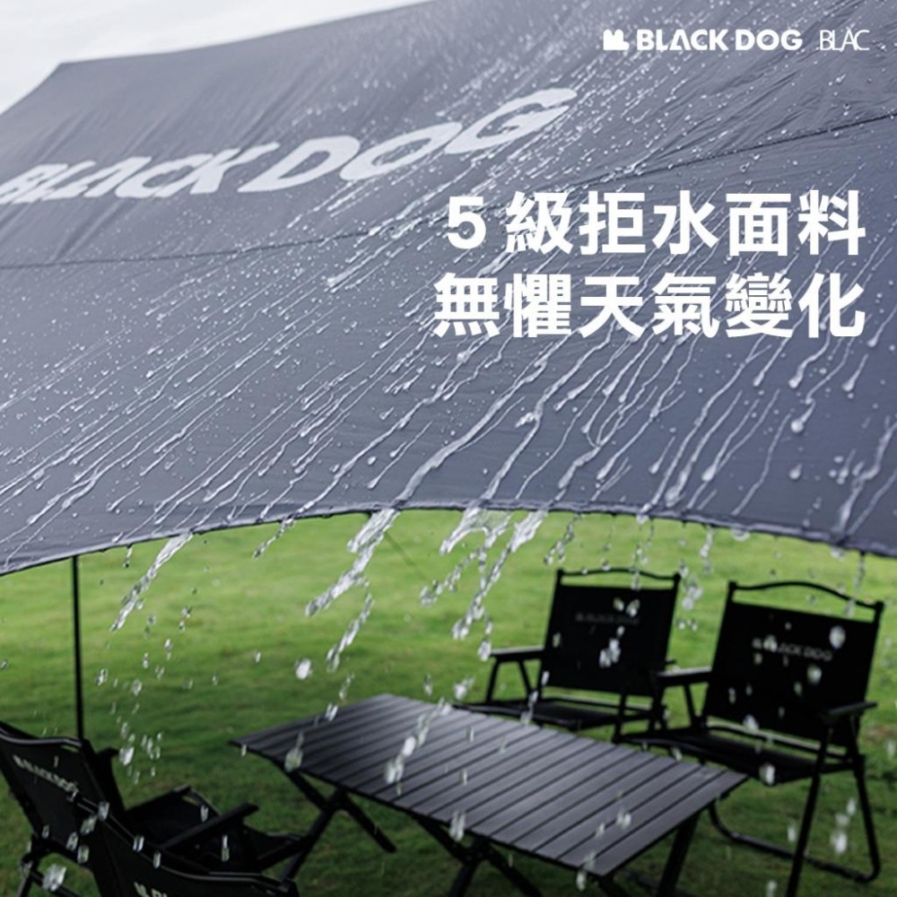 【BLAC黑客】BLACKDOG黑狗怪獸鈦黑膠天幕800x500 / 1160x800cm (含營柱等配件)-細節圖9