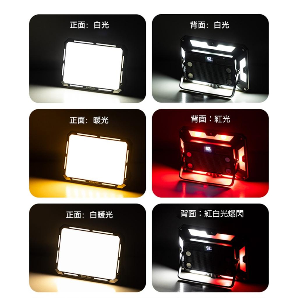 【BLAC黑客】BLACKDOG黑狗沐光多功能露營燈營地燈-細節圖2