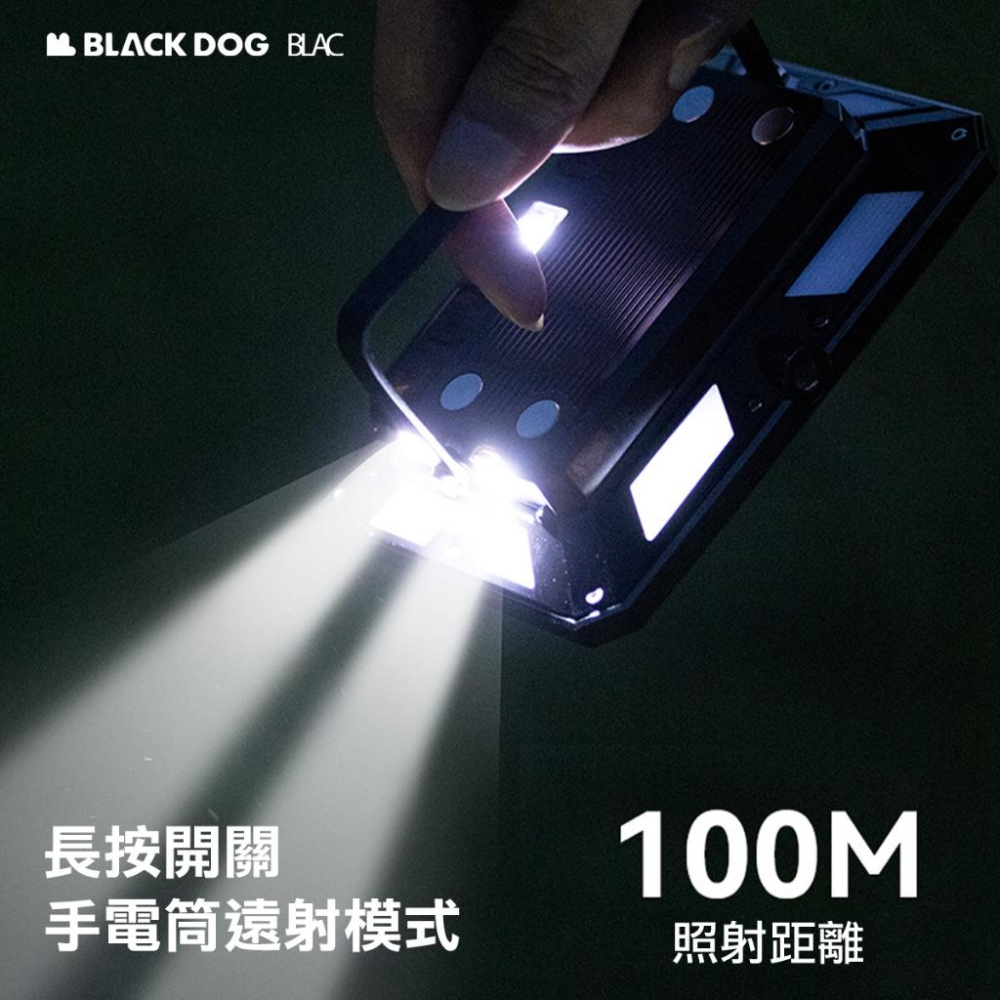 【BLAC黑客】BLACKDOG黑狗沐光多功能露營燈營地燈-細節圖3