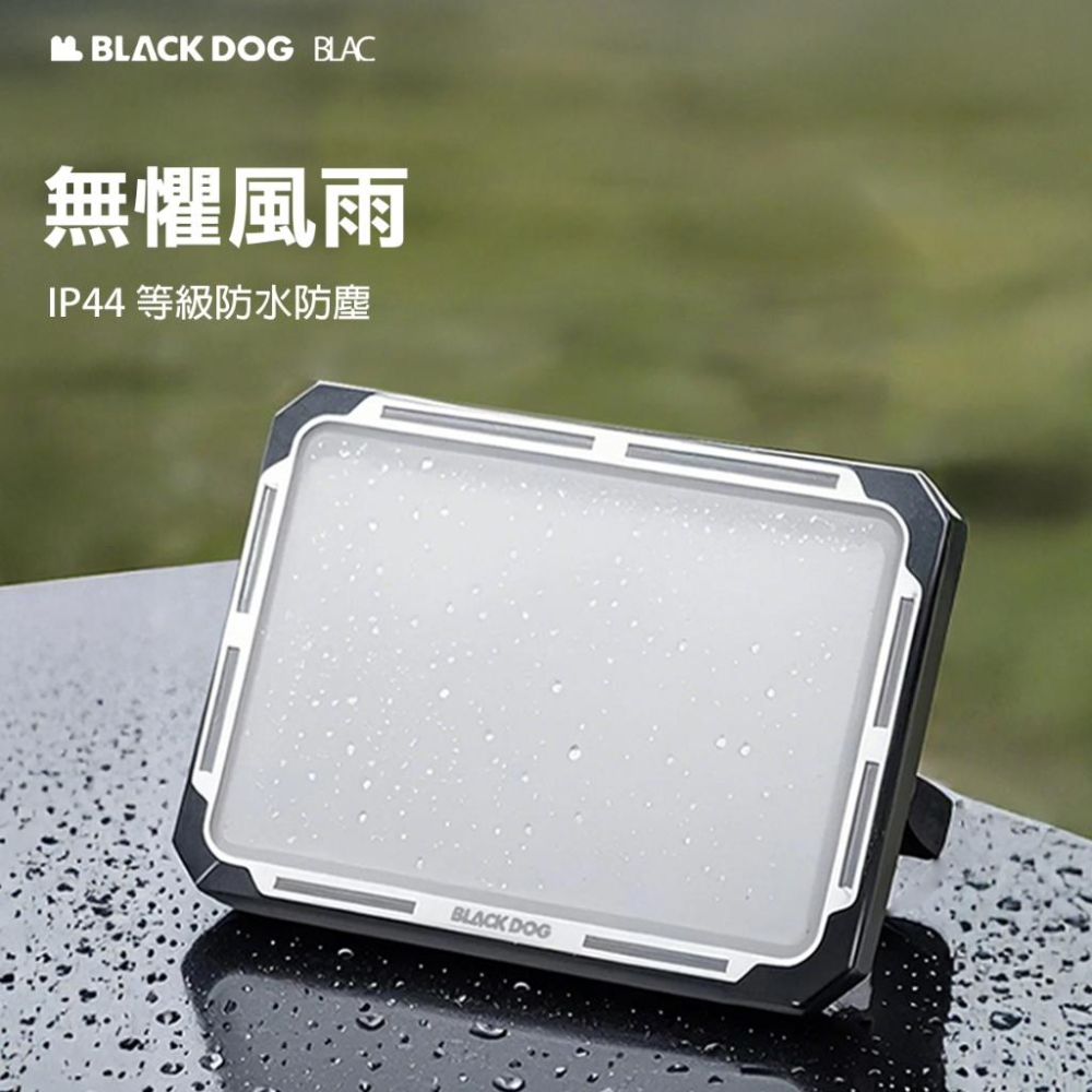 【BLAC黑客】BLACKDOG黑狗沐光多功能露營燈營地燈-細節圖7