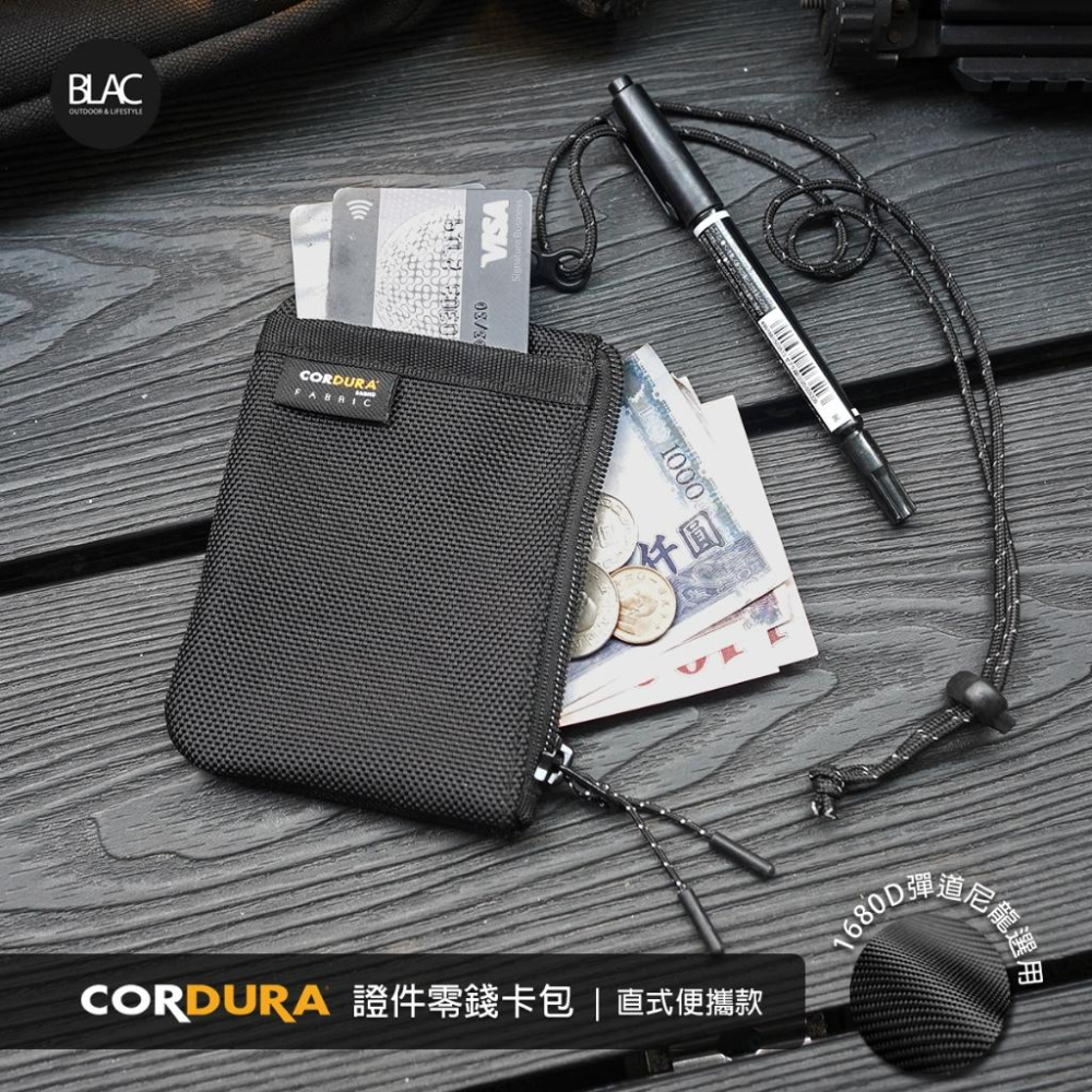 【BLAC黑客】Cordura®證件零錢卡包護照套皮夾錢包 1680D彈道尼龍 直式便攜-細節圖4