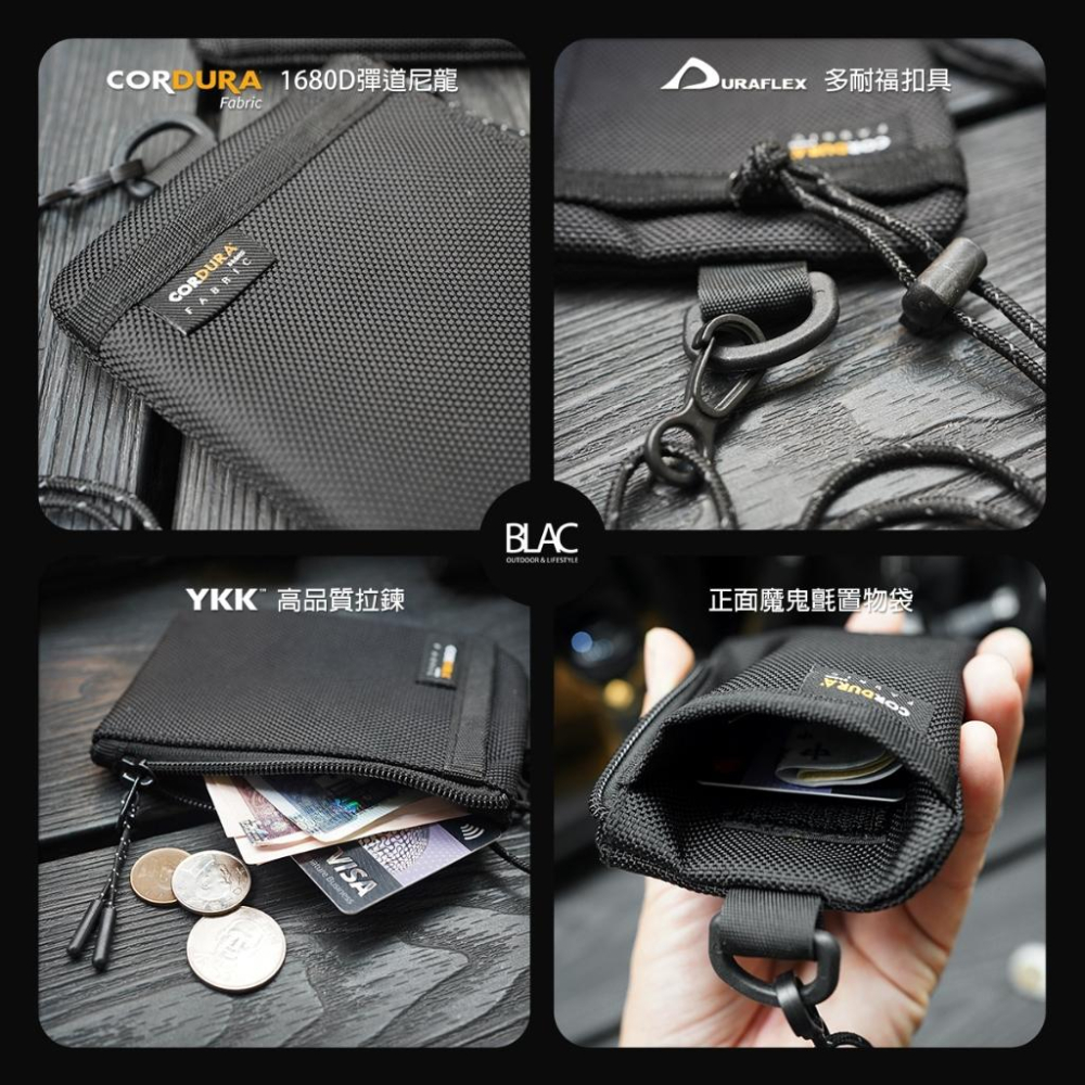 【BLAC黑客】Cordura®證件零錢卡包護照套皮夾錢包 1680D彈道尼龍 直式便攜-細節圖5