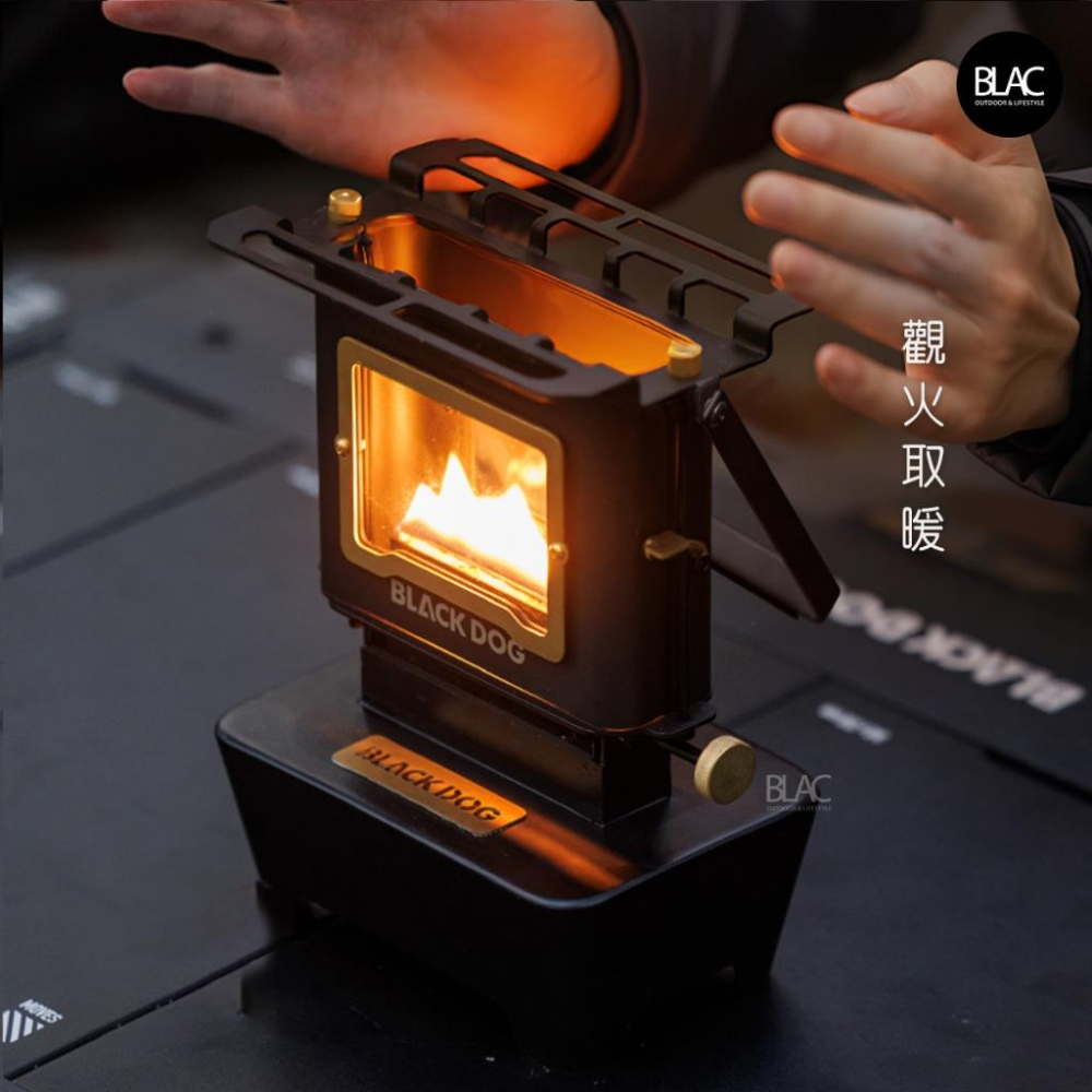 【BLAC黑客】BLACKDOG黑狗復古觀火爐暖爐 新版帶提手 觀火取暖煮食照明 黃銅五金件-細節圖5