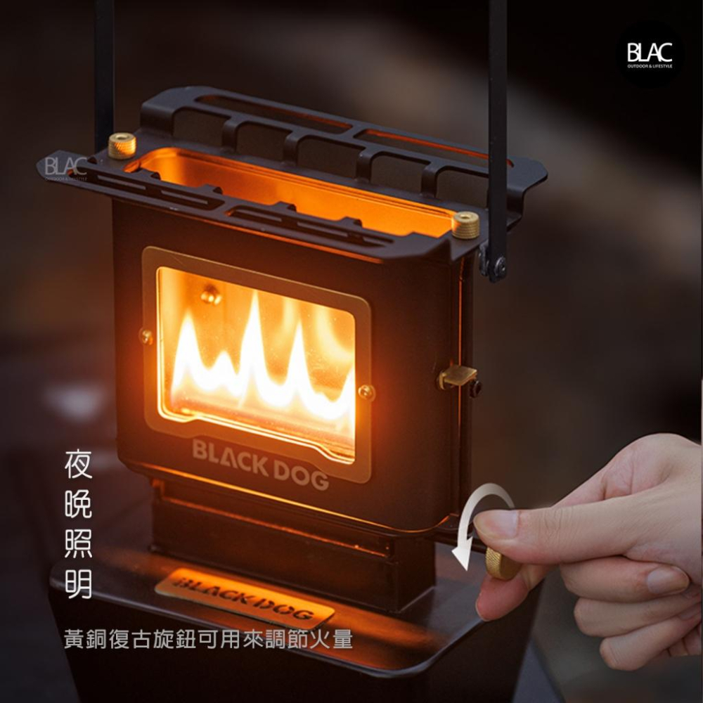 【BLAC黑客】BLACKDOG黑狗復古觀火爐暖爐 新版帶提手 觀火取暖煮食照明 黃銅五金件-細節圖6