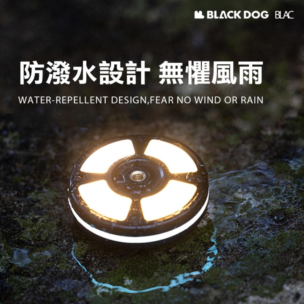 【BLAC黑客】BLACKDOG黑狗七彩露營燈氛圍燈 可掛可夾可磁吸 三色主燈七彩側燈-細節圖8