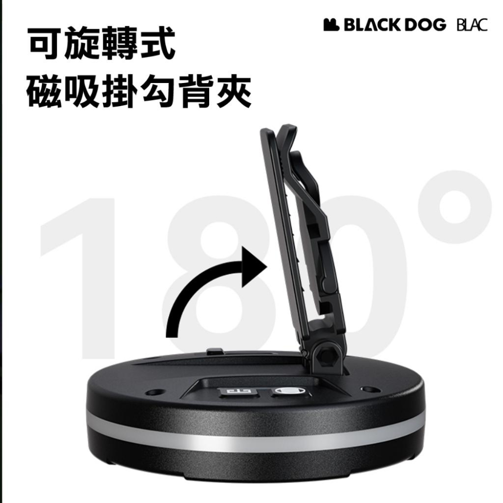 【BLAC黑客】BLACKDOG黑狗七彩露營燈氛圍燈 可掛可夾可磁吸 三色主燈七彩側燈-細節圖9