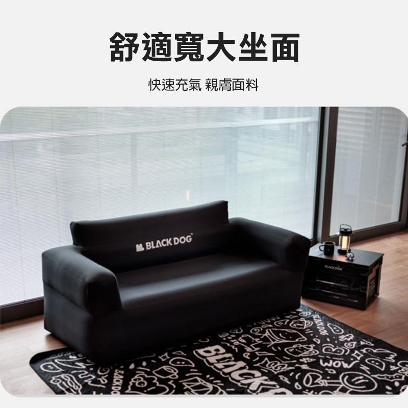 【BLAC黑客】BLACKDOG黑狗戶外充氣沙發-自帶充電式電動氣泵 PVC內膽 2000gsm滌綸布套 超高承重-細節圖6