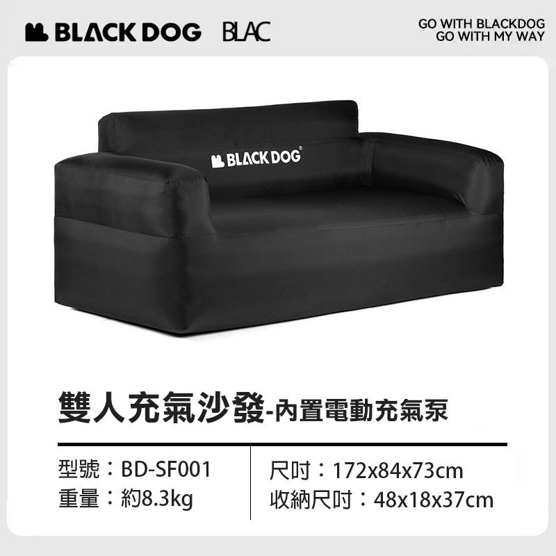 【BLAC黑客】BLACKDOG黑狗戶外充氣沙發-自帶充電式電動氣泵 PVC內膽 2000gsm滌綸布套 超高承重-細節圖9