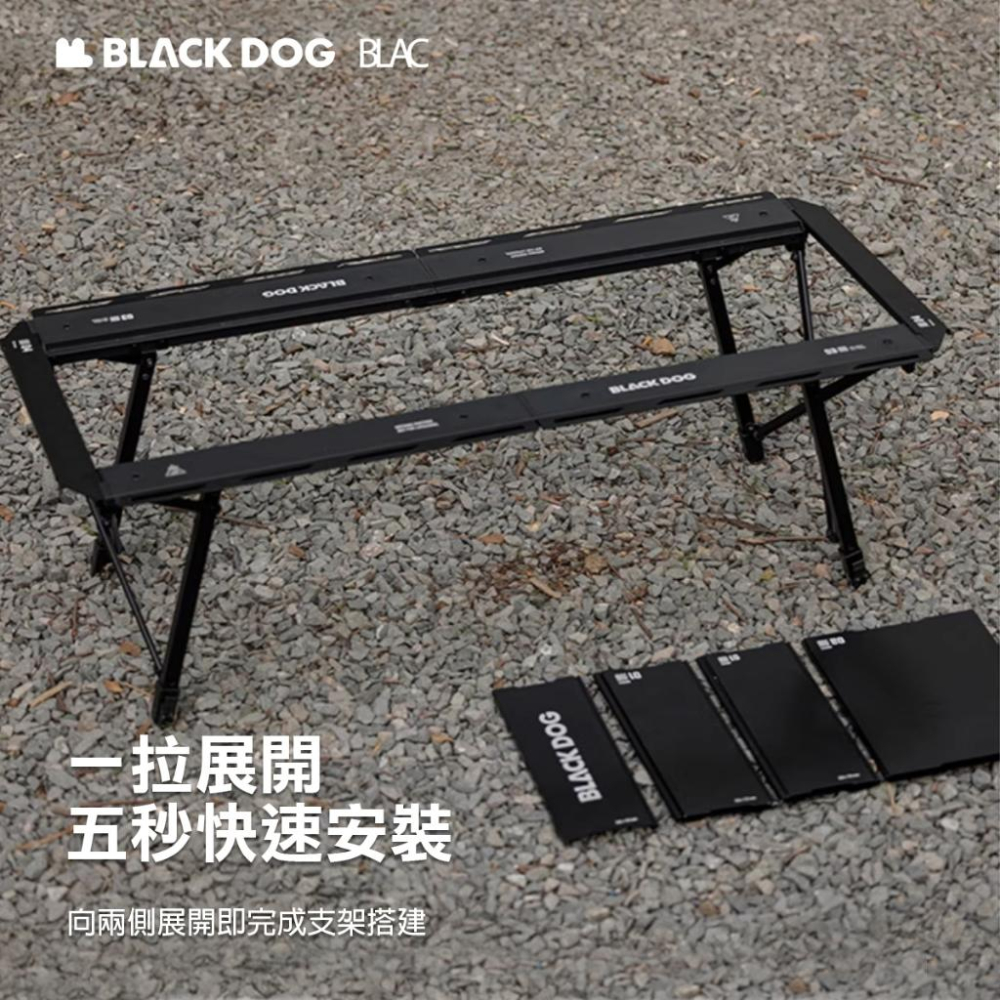 【BLAC黑客】BLACKDOG黑狗IGT戰術折疊桌露營桌4.5單位 124cm/高低可調/全鋁合金/全桌拆卸收納-細節圖9