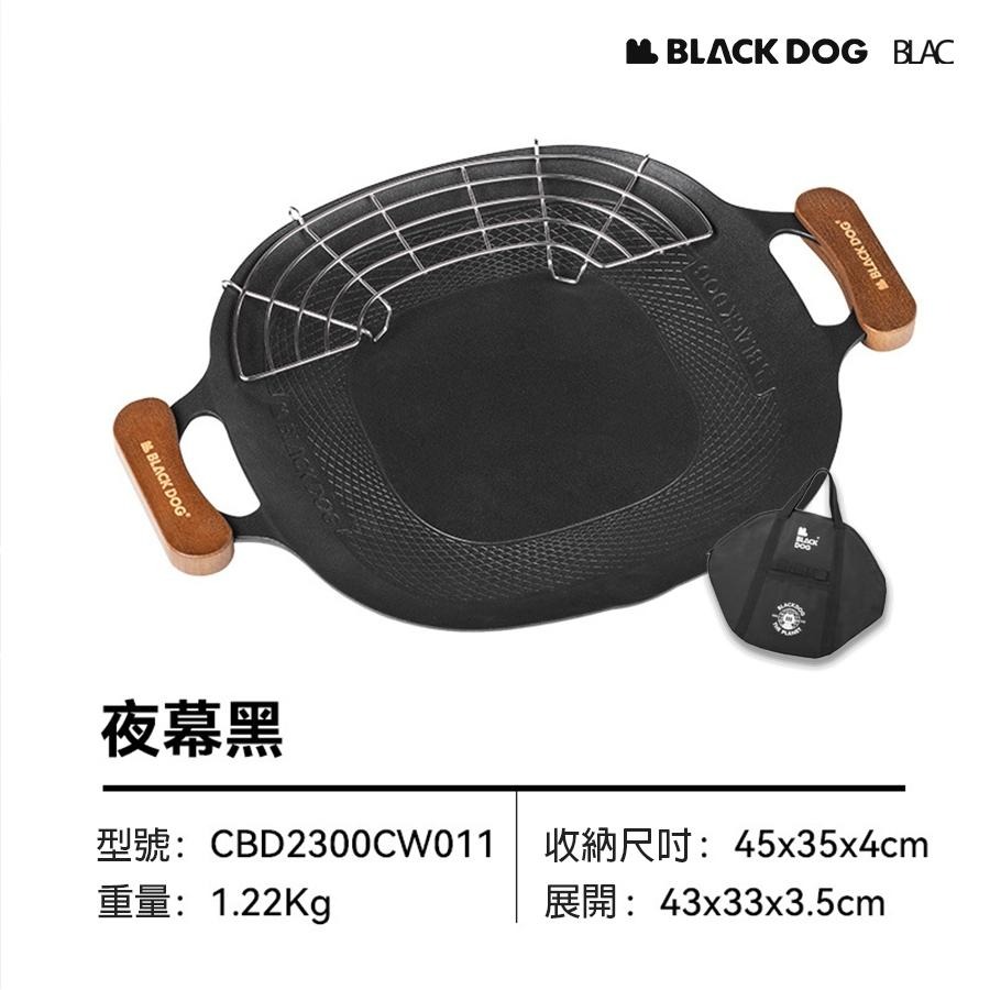 【BLAC黑客】BLACKDOG黑狗韓式不沾烤盤43cm 複合材質不挑爐具 超薄2mm 附隔熱木柄600D收納袋-細節圖9