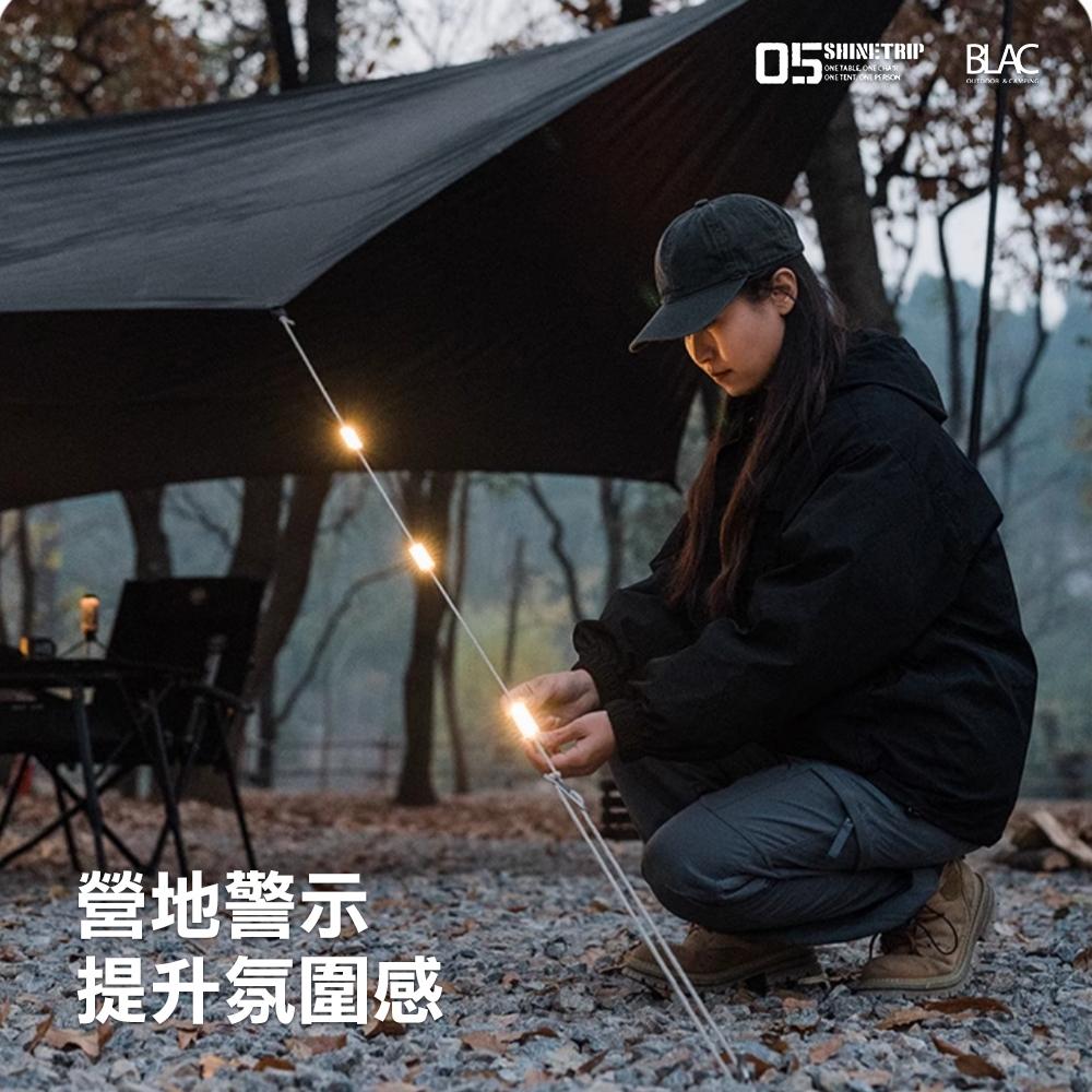 【BLAC黑客】山趣ShineTrip營繩燈警示燈氛圍燈 含呼吸燈等七種模式 Type C充電 可磁吸可吊掛 無段調光-細節圖2