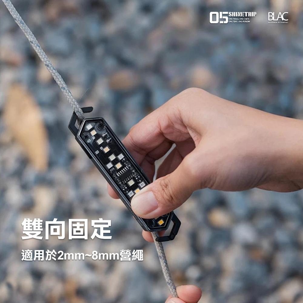 【BLAC黑客】山趣ShineTrip營繩燈警示燈氛圍燈 含呼吸燈等七種模式 Type C充電 可磁吸可吊掛 無段調光-細節圖3