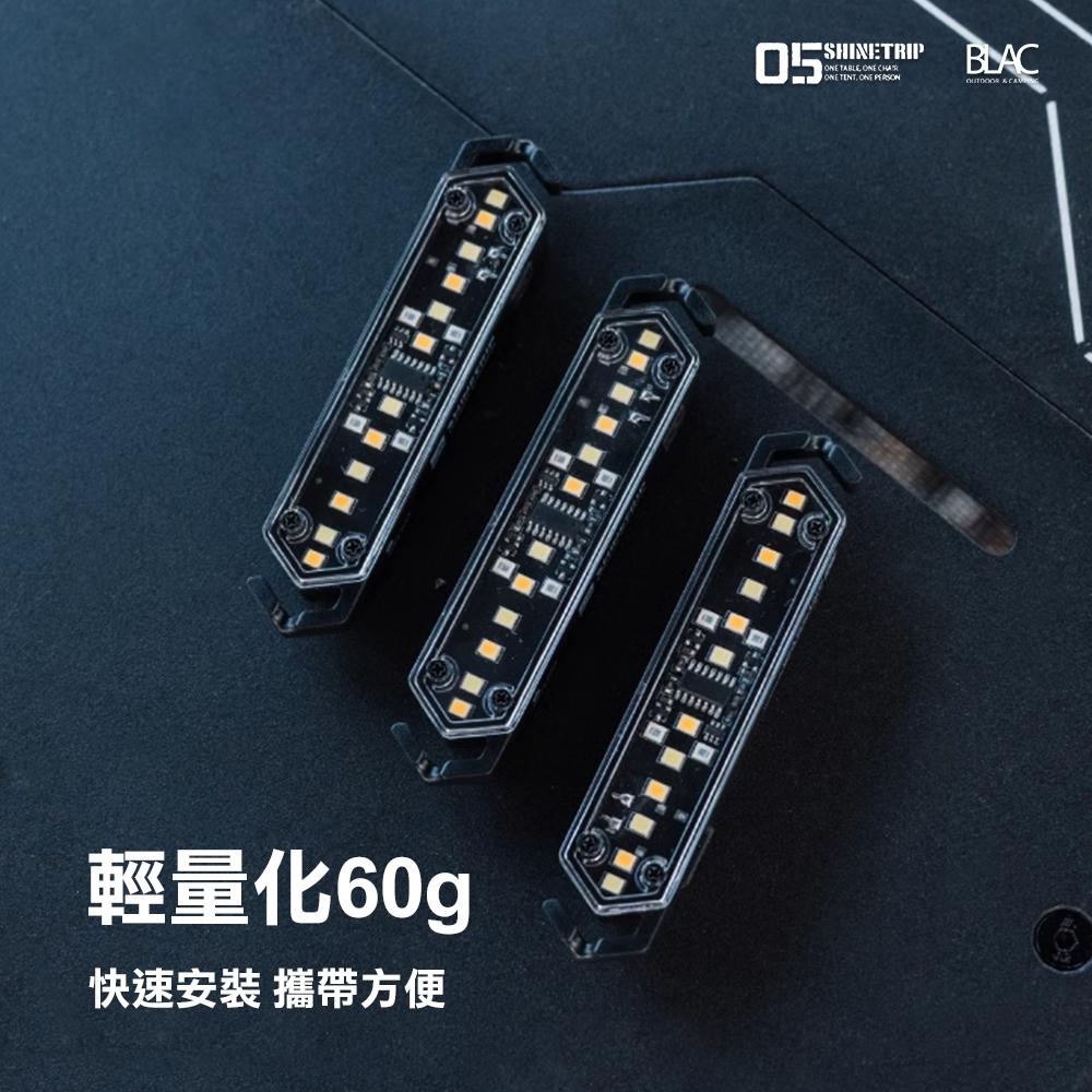 【BLAC黑客】山趣ShineTrip營繩燈警示燈氛圍燈 含呼吸燈等七種模式 Type C充電 可磁吸可吊掛 無段調光-細節圖7