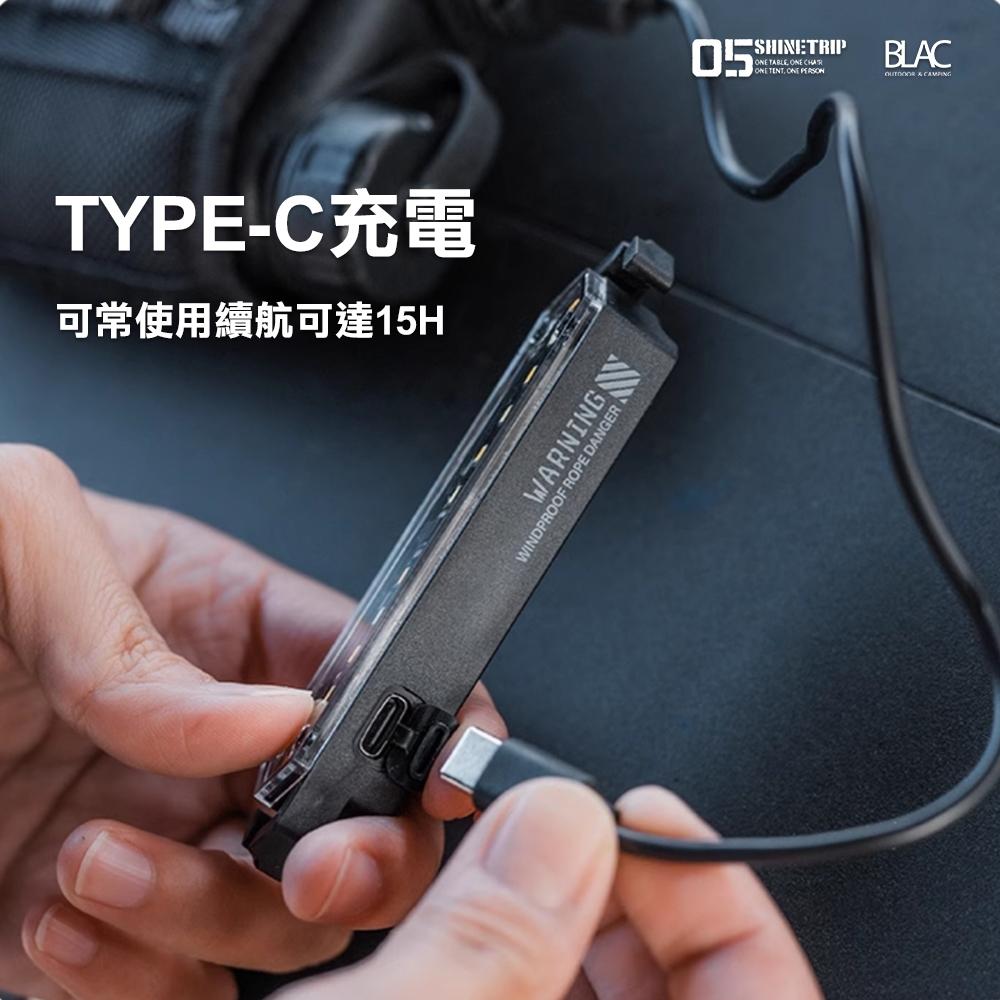 【BLAC黑客】山趣ShineTrip營繩燈警示燈氛圍燈 含呼吸燈等七種模式 Type C充電 可磁吸可吊掛 無段調光-細節圖8