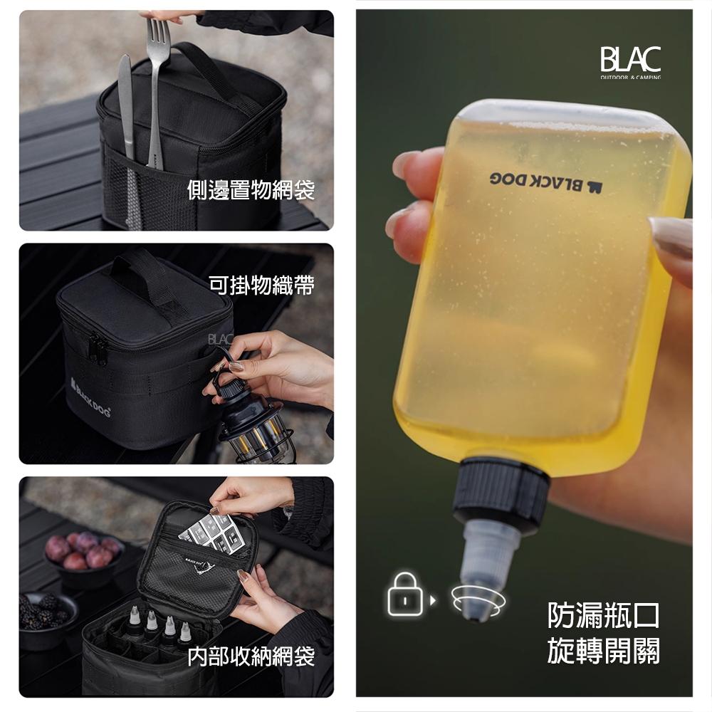 【BLAC黑客】BLACKDOG黑狗調味料收納組 含收納包 醬料瓶x4 調味料瓶x3 貼紙-細節圖5