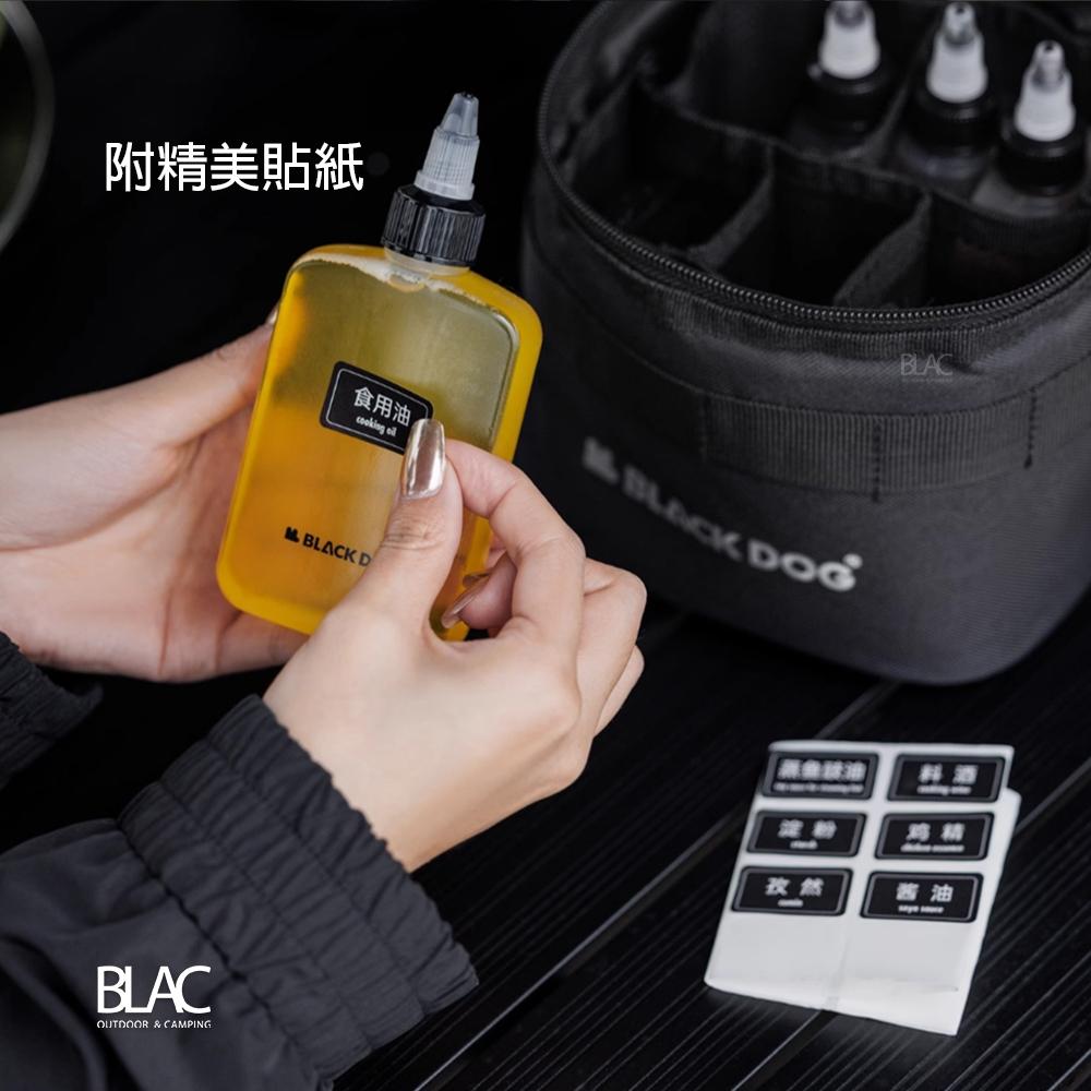 【BLAC黑客】BLACKDOG黑狗調味料收納組 含收納包 醬料瓶x4 調味料瓶x3 貼紙-細節圖9