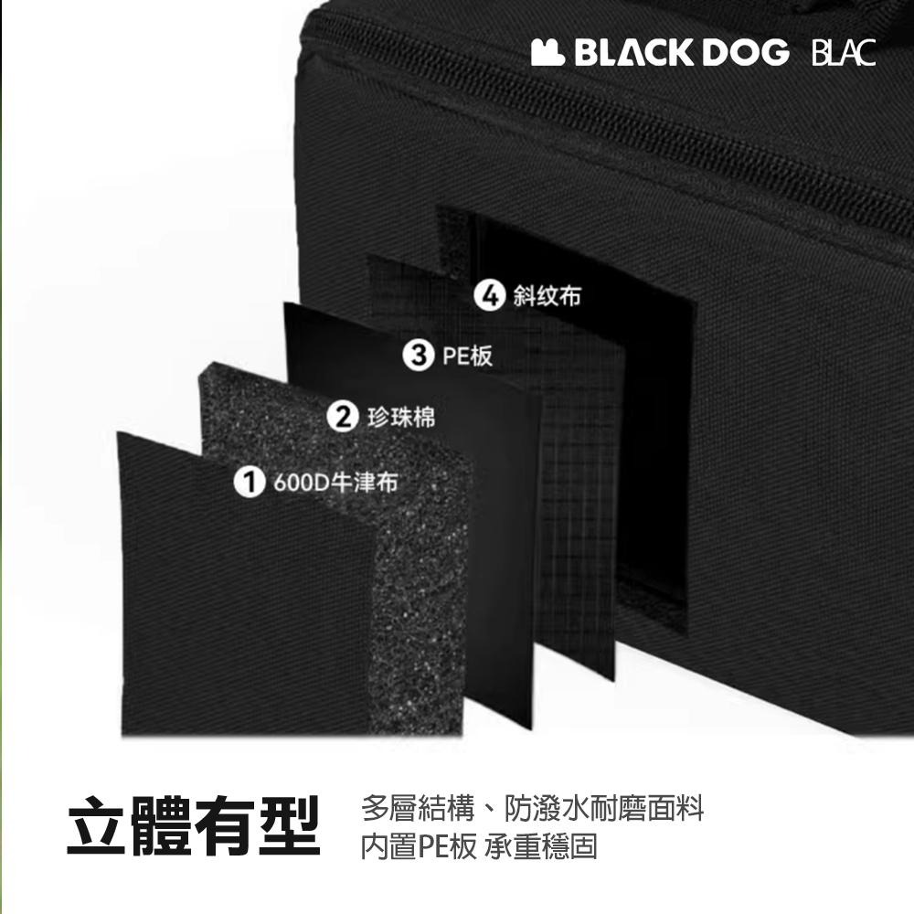 【BLAC黑客】BLACKDOG黑狗露營工具收納包 營釘營槌工具包 90度大開口 內置PE底板-細節圖6