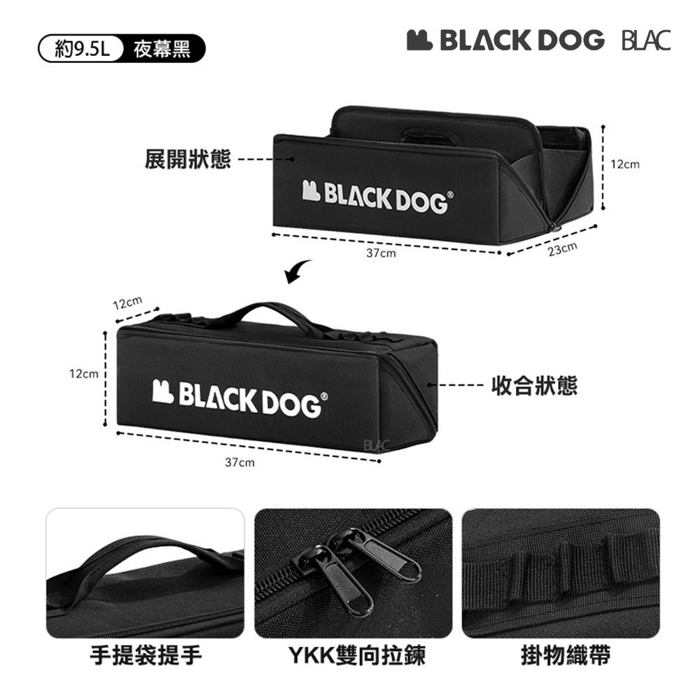 【BLAC黑客】BLACKDOG黑狗露營工具收納包 營釘營槌工具包 90度大開口 內置PE底板-細節圖8
